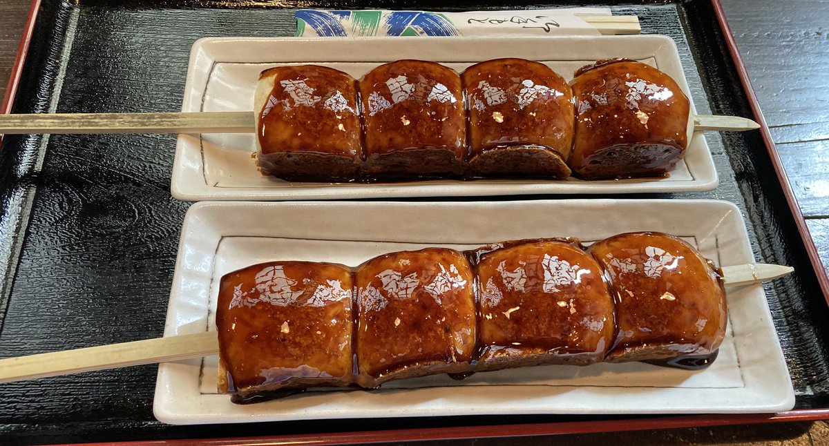 9w9w9x9w9w9's tweet photo. 夫婦で焼きまんじゅう食べに行った(〃ω〃) https://t.co/zM20Un7TuO