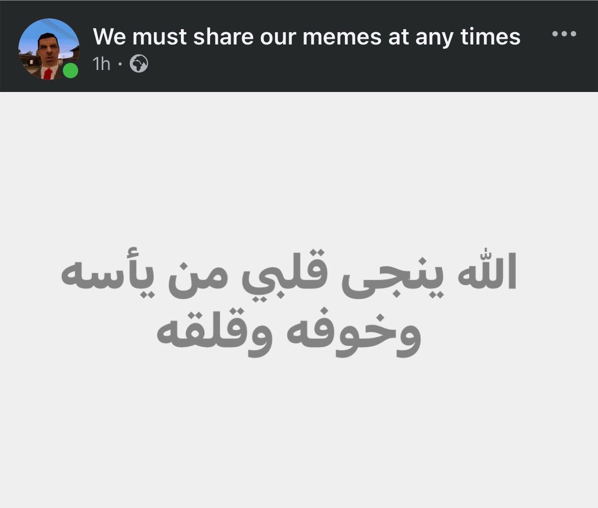 Abeedoos's tweet photo. ياربّ ياربّ الطف بيا: https://t.co/m5J4MNYiZo