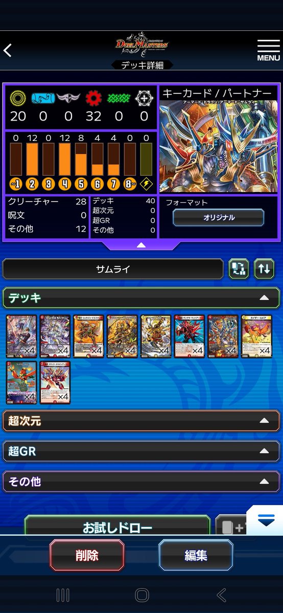 walker_3's tweet photo. というわけでこう
ピリオドかドルガンかはお好みで
なんならタキオン削ってかさ増ししてもいい https://t.co/39gfAylxZ3