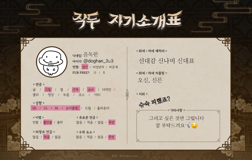 doghan_3u3's tweet photo. #작두_트친소
자꾸 탐라에 ai영상만 뜨길래...//
알아서 찾아갑니다 https://t.co/Q24887ppwi