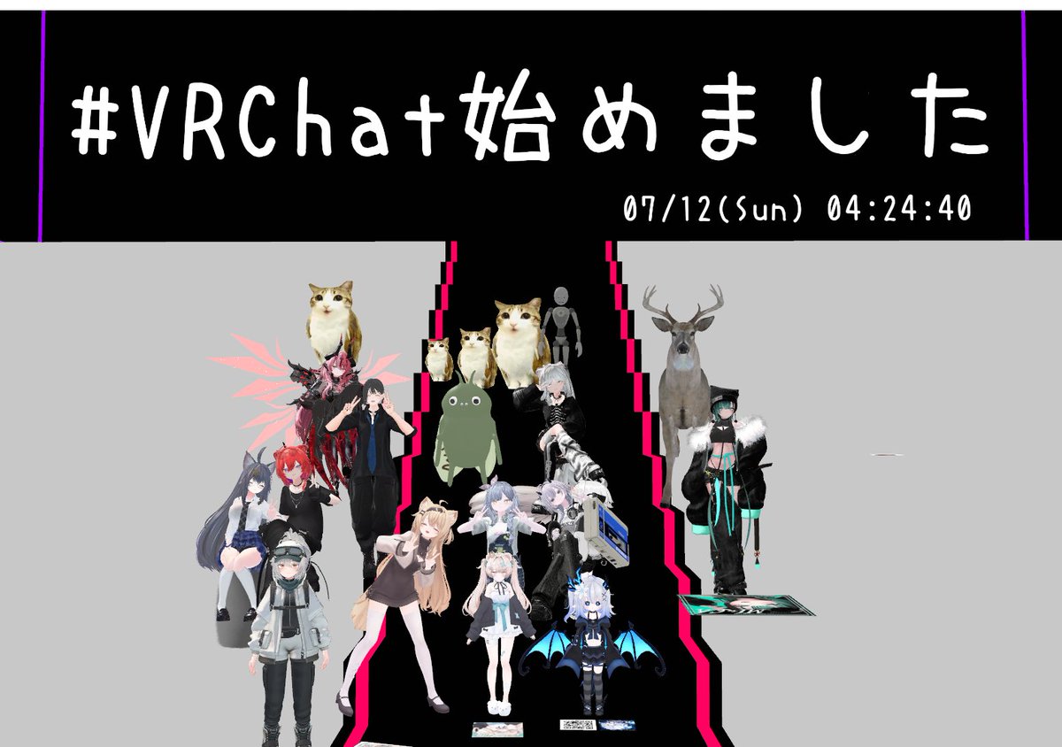 gmMTS882's tweet photo. だーいぶ遅いですが、2026年7月12日にVRCはじめました
#VRC
#VRCはじめました
#VRChatはじめました https://t.co/8GbBJegxjA