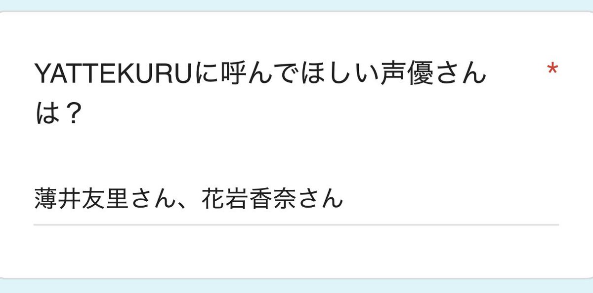 Asacha09's tweet photo. ( ˘ω˘ ) https://t.co/PbGNInvlBY