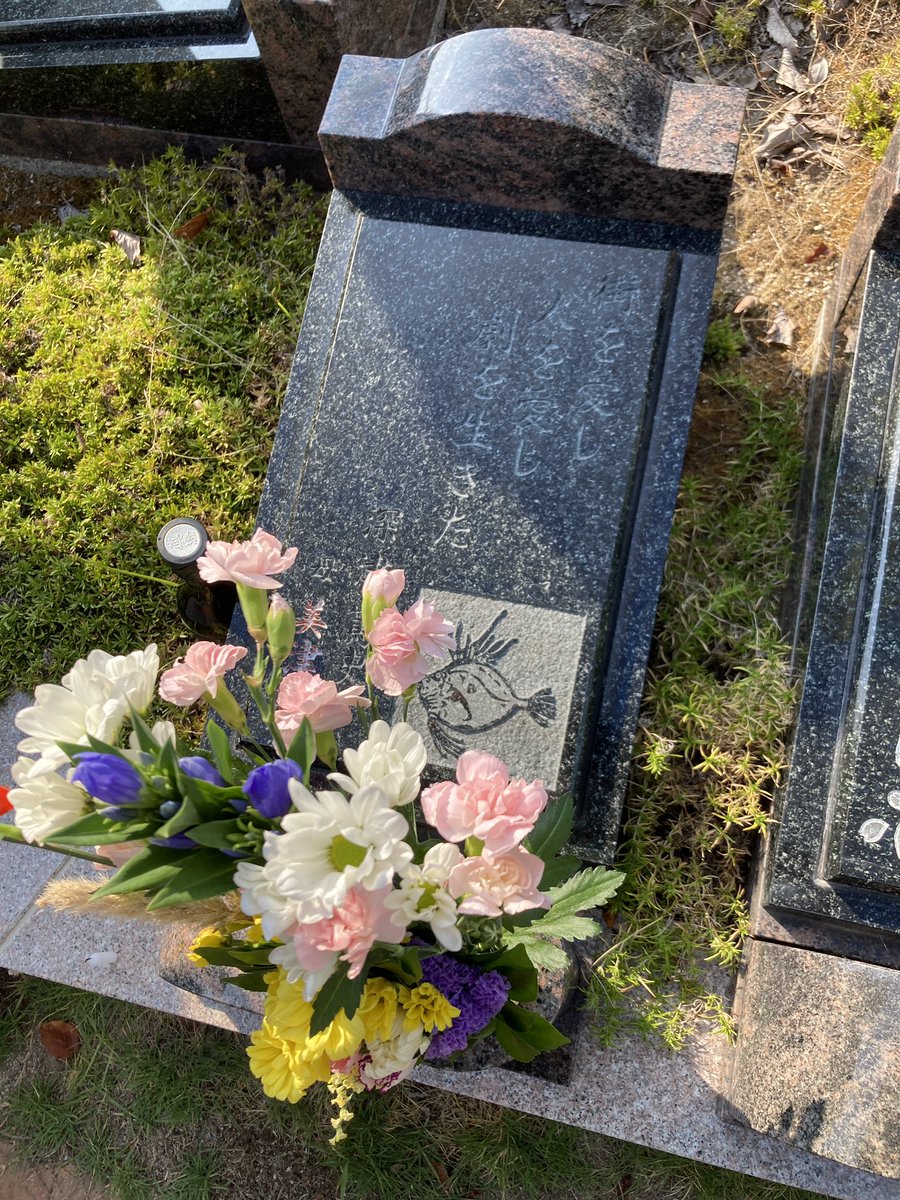 toenkai's tweet photo. #深津篤史 の墓参りに行ってきました。13回忌でしたので、連絡のつく元メンバーに声をかけたりして。夜は伊丹の八代にて、思い出話に花が咲きました。そんな定型文がぴったりくる夜でしたよ。(はたもと) https://t.co/SscRYhF12L