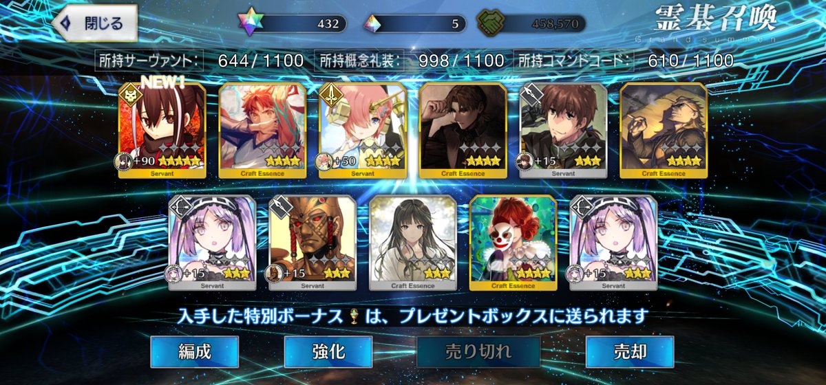 s59will's tweet photo. FGO周年ガチャ、部活とディスティニー２つ。

いつもの狙い（アラフィフ）が部活にいないのでとりあえず所持なし剣道部。
ディスティニーはどっちも本命（アラフィフ、邪ンヌ）来ませんでした。
二人をいつゲットできるのか…
てかディスティニー、有償多い分☆4以上出やすくしてほしいなぁ… https://t.co/nHYIliYMKI