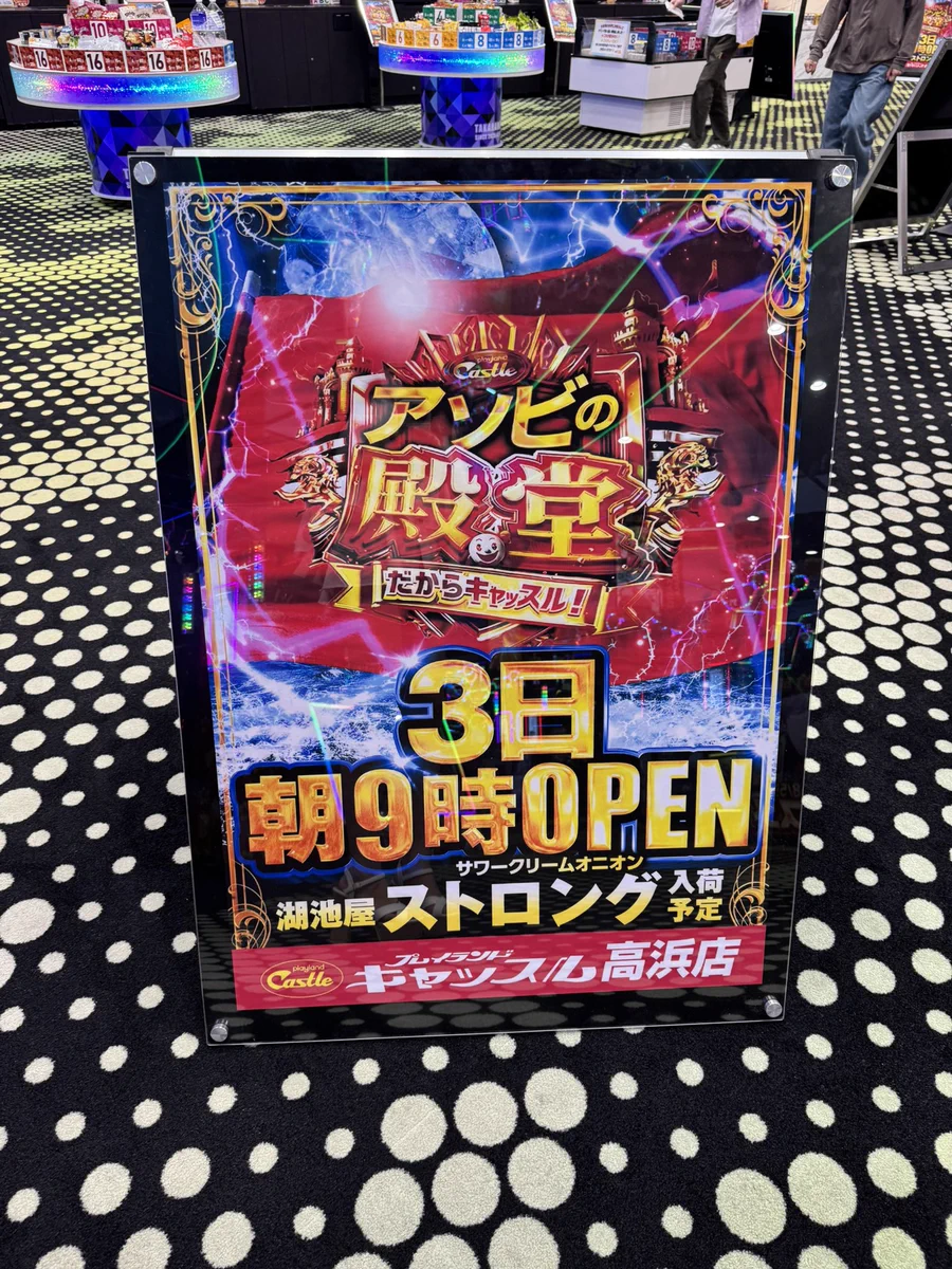 沙季🍋🎰💗朝イチ100人集めるはずの人😳 on X: 