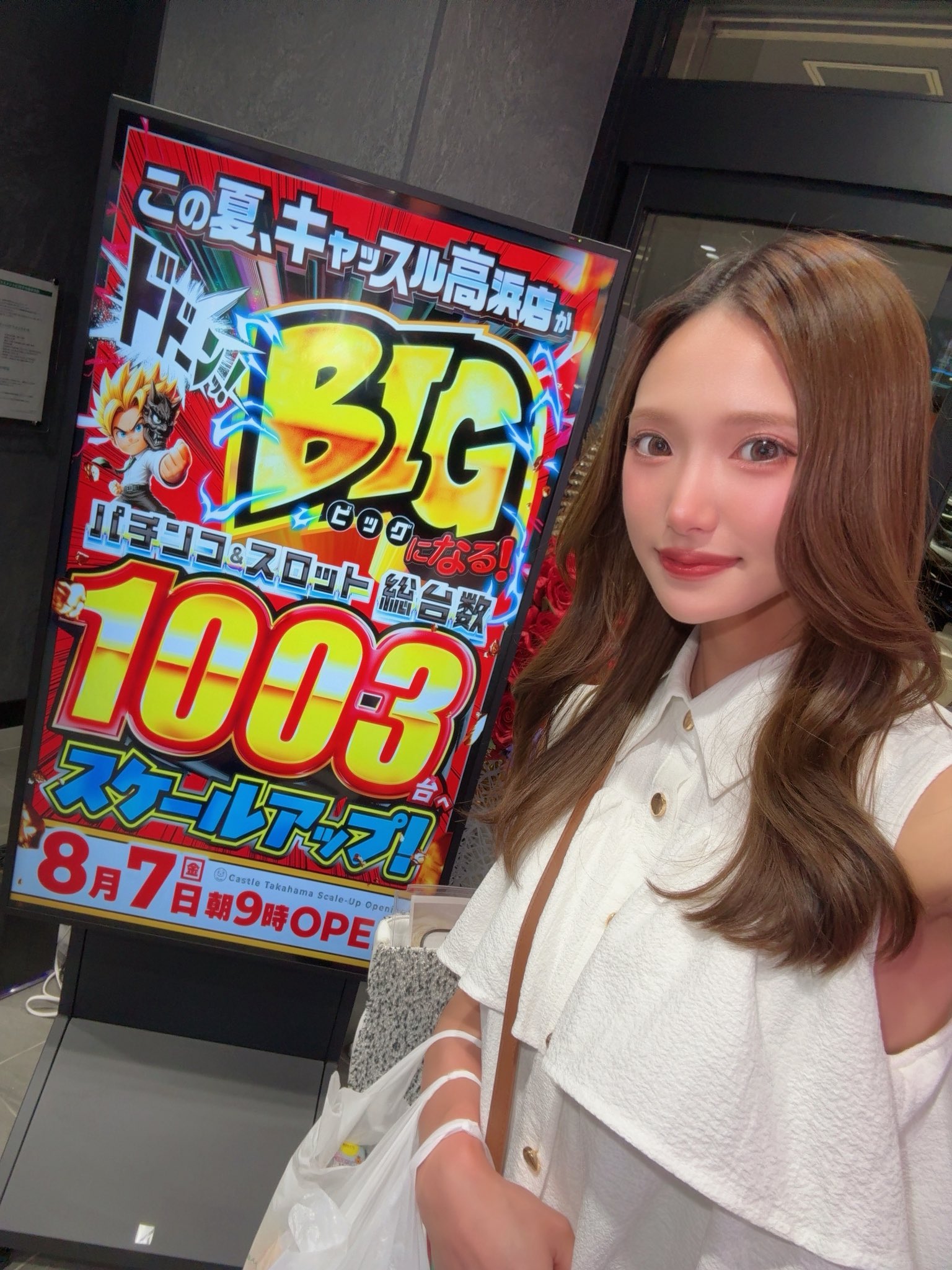 沙季🍋🎰💗朝イチ100人集めるはずの人😳 on X: 