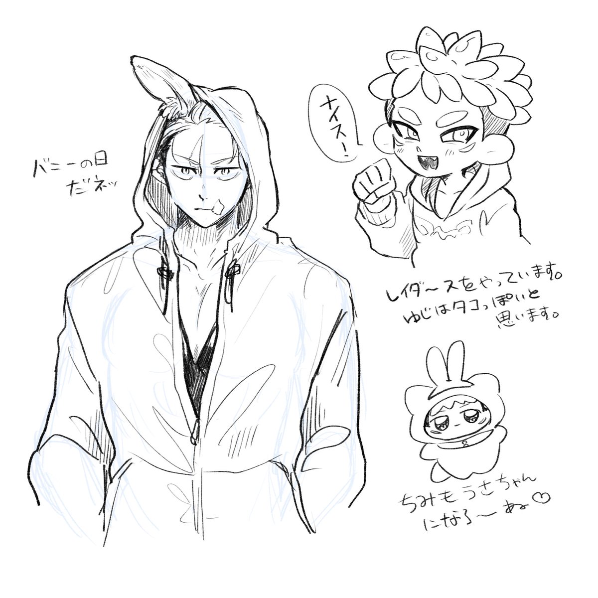 ぴょん子 tweet media