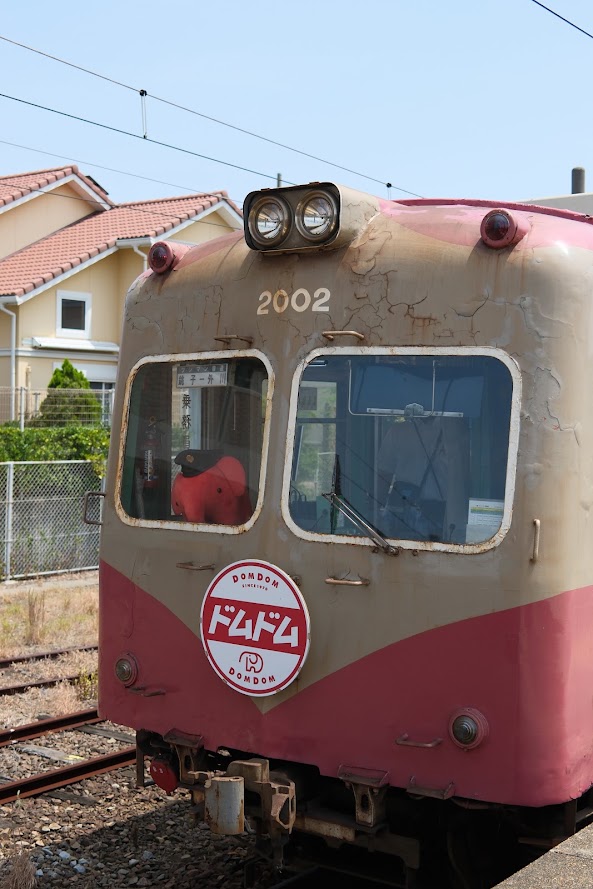 HANA_akesato's tweet photo. 期間限定のドムドム電車、可愛い…何度も乗りたくなる https://t.co/CguRuF4WUo