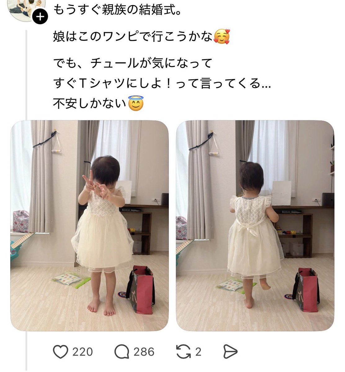 epichan77's tweet photo. 子供とはいえ親族の結婚式でわざわざこんな白いドレスにする必要ある…？ https://t.co/nEvnlLpD6o