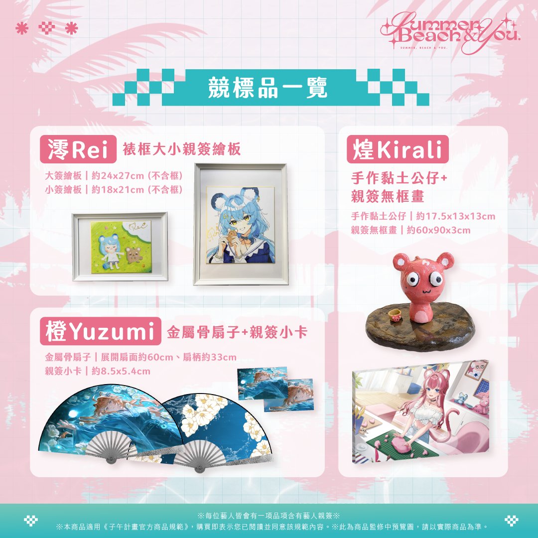 Hitomi_TeRaz tweet picture