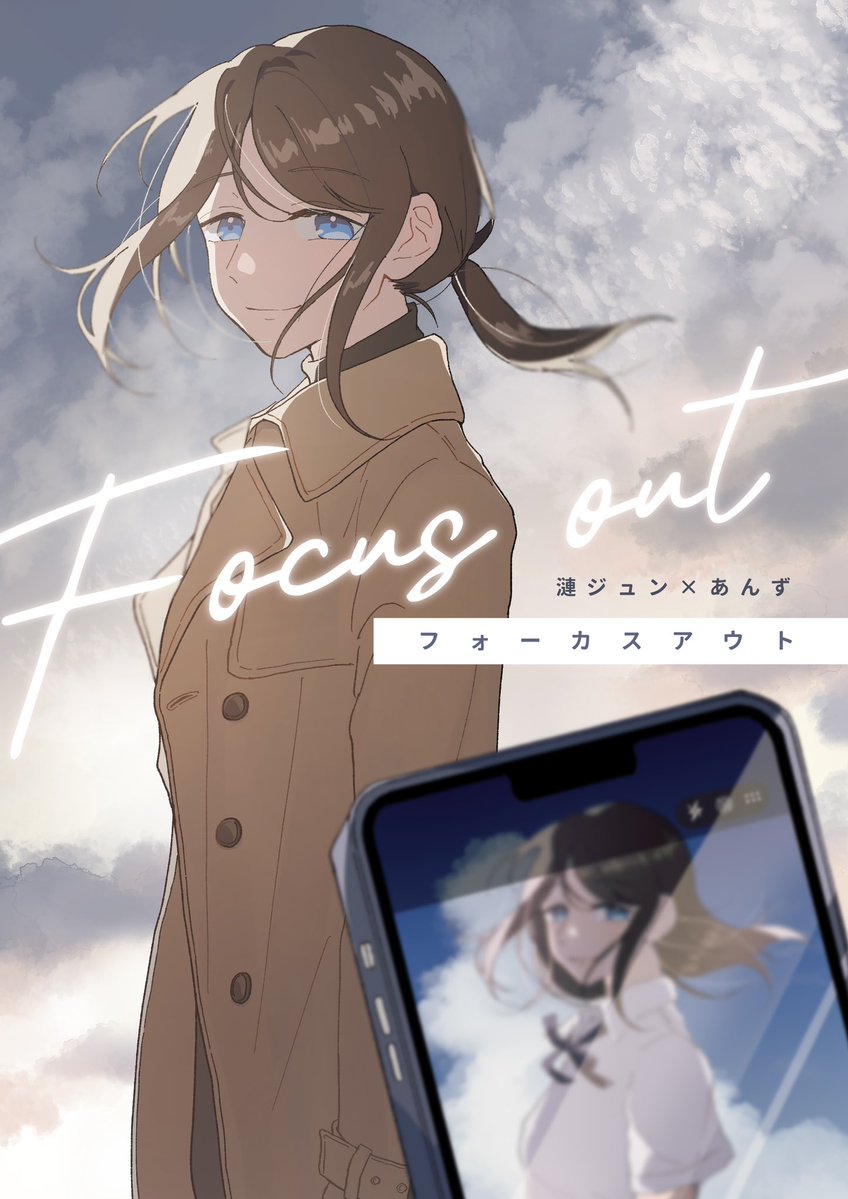 のん汰 (@no__taro) / Posts / X