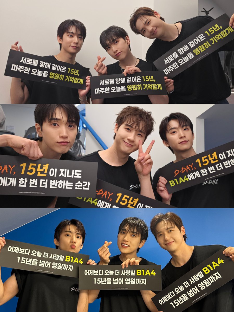 lxeris_'s tweet photo. #B1A4 [𝘿-𝙙𝙖𝙮] 
𝟏𝟓𝐓𝐇 𝐀𝐍𝐍𝐈𝐕𝐄𝐑𝐒𝐀𝐑𝐘 𝐂𝐎𝐍𝐂𝐄𝐑𝐓

Day1 ༝ ࣪  ♡
서로를 향해 걸어온 15년,
마주한 오늘을 영원히 기억할게

Day2 ༝ ࣪  ♡
D-DAY, 15년이 지나도
B1A4에게 한 번 더 반하는 순간

Day3 ༝ ࣪  ♡
어제보다 오늘 더 사랑할 B1A4
15년을 넘어 영원까지 https://t.co/OXRLqM71Xt