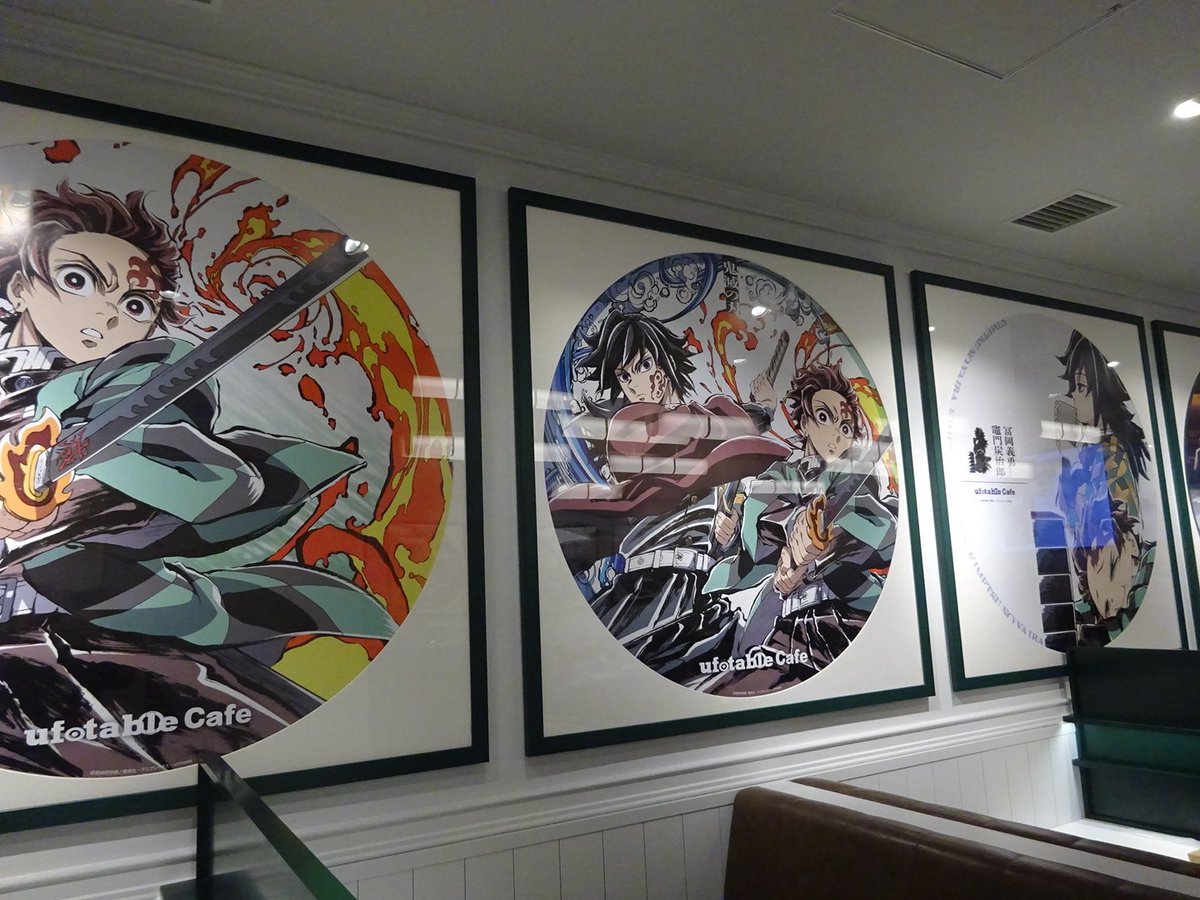 ufotable Cafe かふぇくじ 【特別賞】ビッグサークルポスター 義勇