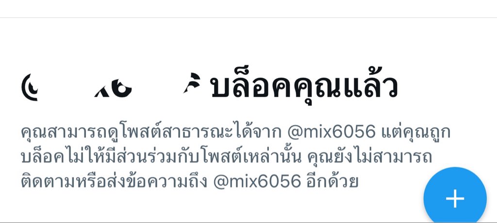 bbbok_02's tweet photo. วอดส์ !!!!!!!! ป้มผิดอาใย 🥹 https://t.co/PJs9e55M6h