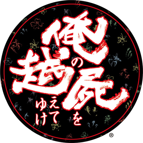 EishinFlash_Fun's tweet photo. 白状します。
私も悪魔に魂を売り渡しました。

無一文で葉月のスピ4厳選が出来ていないので皆さんの踏み台になって生きていきます。

「「俺の屍を越えてゆけ！！」」 https://t.co/shN7PU3TJl