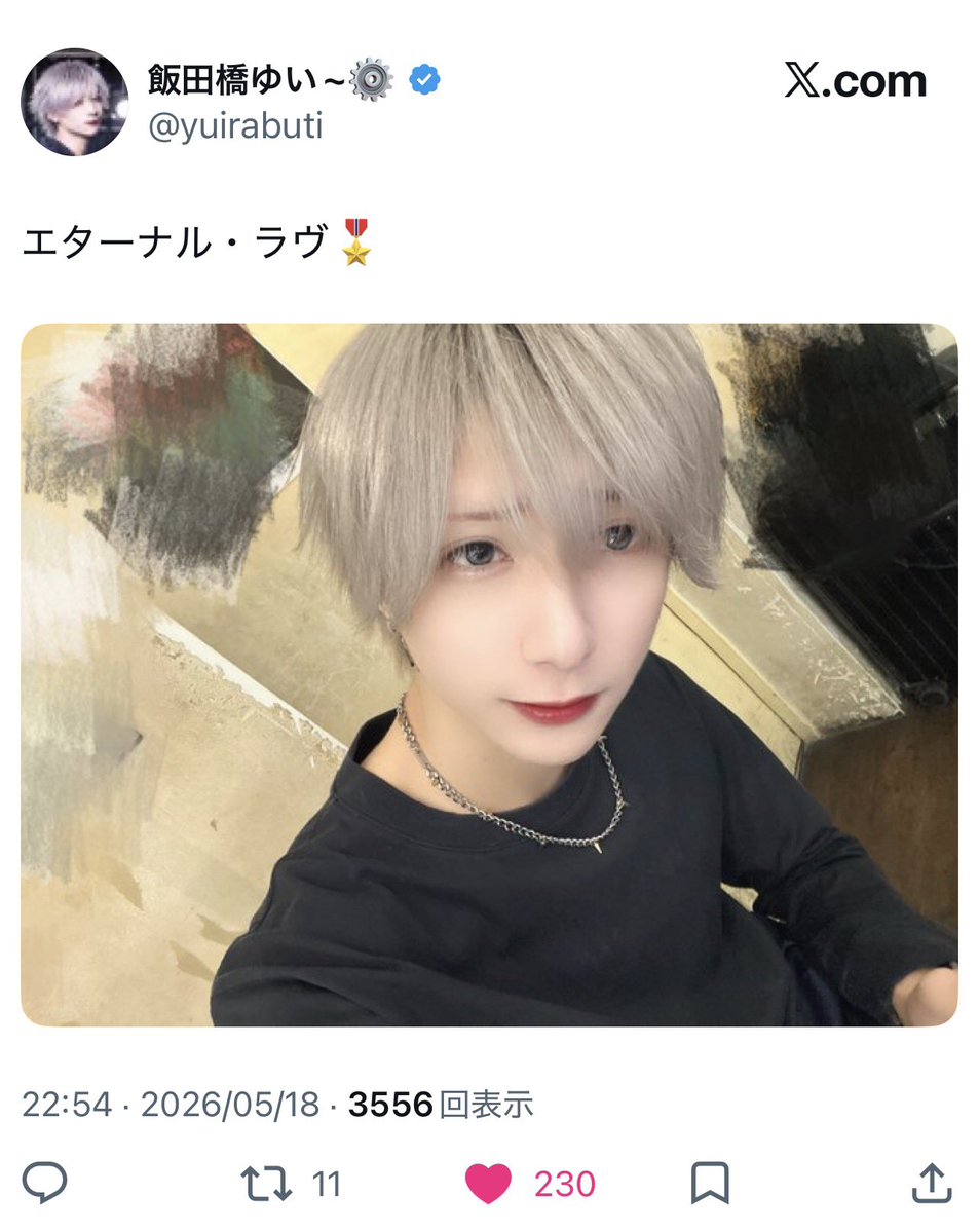 tesoro0505's tweet photo. @shanpoooooooooo @shanpoooooooooo

♡まわって頂きありがとうございます!
とっても助かります🙏🏻💘
合計20♡させて頂きました!
またご縁がありましたらよろしくお願いいたします✨️ https://t.co/rd5o8D93Sr