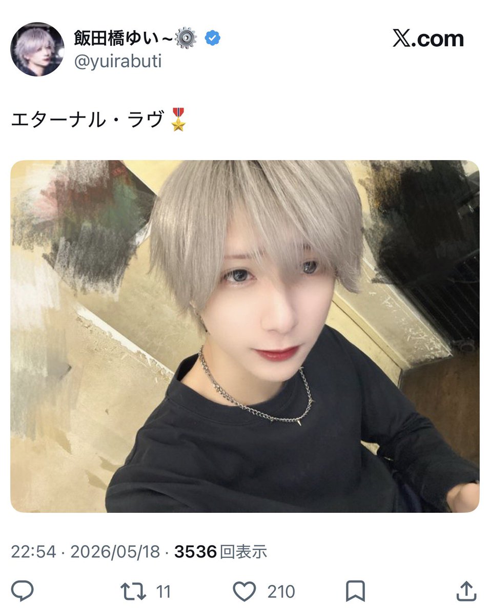 tesoro0505's tweet photo. @shanpoooooooooo @shanpoooooooooo

♡まわって頂きありがとうございます!
とっても助かります🙏🏻💘
合計20♡させて頂きました!
またご縁がありましたらよろしくお願いいたします✨️ https://t.co/rd5o8D93Sr