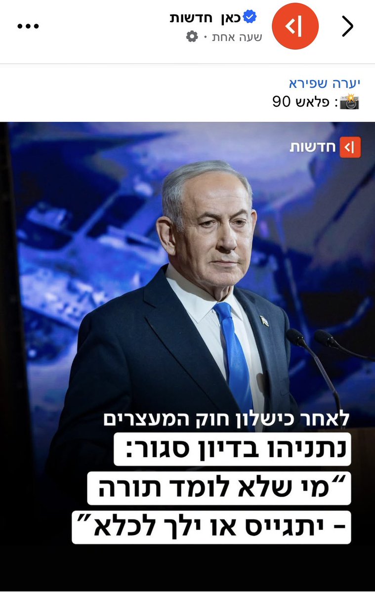rpy41447130's tweet photo. גדול החרטטנים בכל הזמנים.
אין מספיק חחחחחחח במקלדת.
ימשיך לעבוד על כולם כל עוד יש עדיין פראיירים שמאמינים לו. 
לא לשמוח מוקדם מדי. הם ימשיכו לתמוך ב״גוש״, למרות ששיקר אותם כבר 8734 פעמים. https://t.co/5L5klqHcxJ