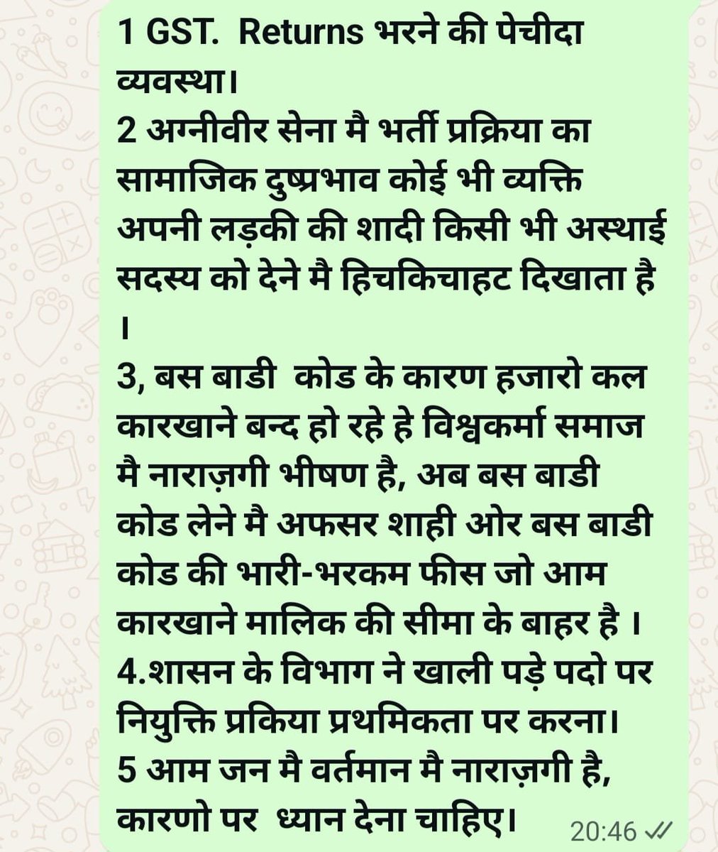 rajendshar's tweet photo. @PMOIndia Respected sir. 
These issues are needed to be addressed and resolved in better ways. https://t.co/pPbvtqRXc9