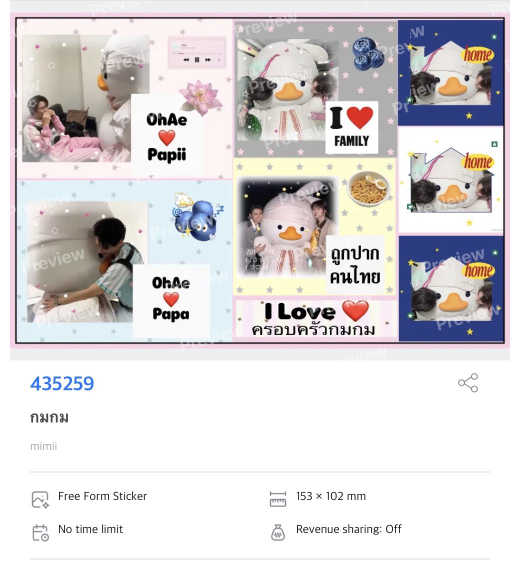 mimii_tx's tweet photo. มาแจกความน่ารักโอ๋เอ๋ 🤲🏻💗 

cord moshi moshi

(มีบลูเบอรี่ให้เจ้เอ๋แล้วนะ🤲🏻🫐)

#OhAe https://t.co/WPd2UL1bl1