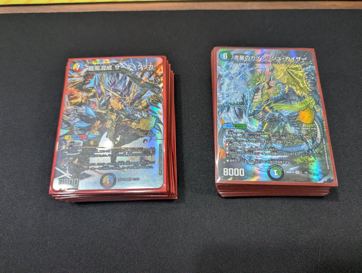 SirokumaD39's tweet photo. ガチ久しぶりの紙デュエマwithたなかけ👏
デッドダムドがバカカードすぎた https://t.co/YJNtf7Ml8e