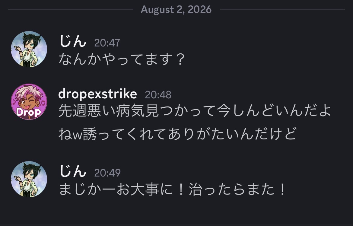 DropExstrike's tweet photo. 申し訳ねー、寝ててもしんどくて。 https://t.co/NFtZJLBhlm
