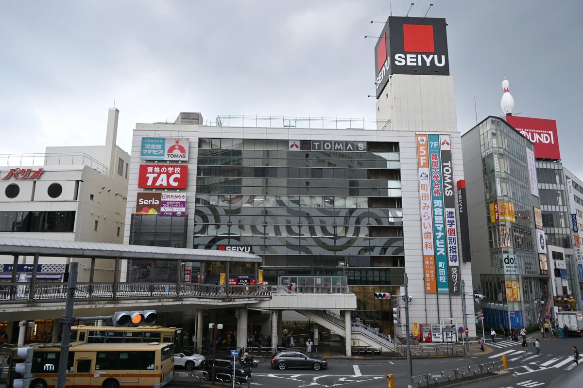 DENWA_WA_4126's tweet photo. 西友町田店

1971年にオープンし、ダイエーや長崎屋などと熾烈な競争を繰り広げた。テナントの導入は進んだが、GMS全盛期以来の7階建ての偉容は健在。トライアル西友への転換のため9/6で一時閉店となる。通行量はこれまでの転換店舗より格段に多いと思われ、トライアルブランドの浸透には寄与しそう。 https://t.co/4O0VSXIHgH