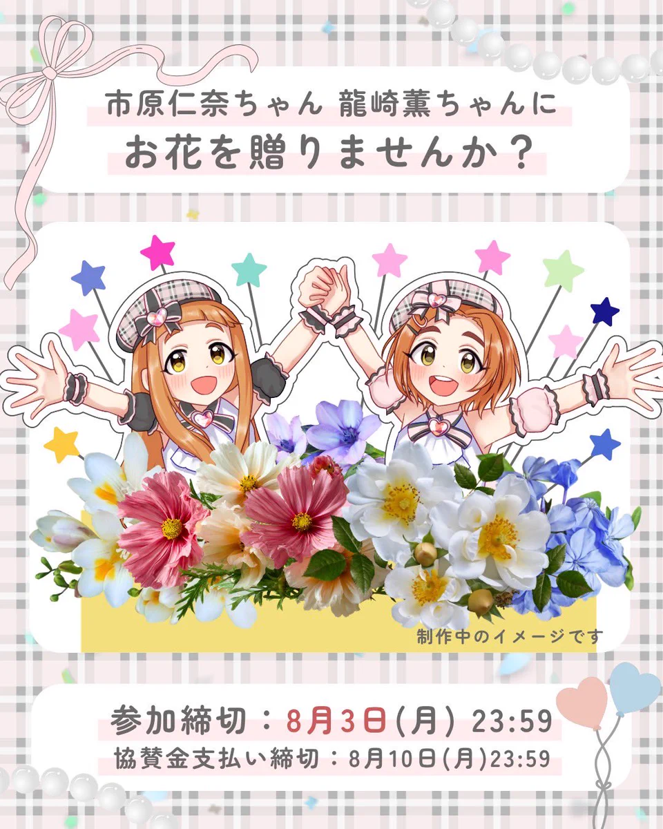 さんこ♡ ずんこꪔ̤̮ on X: 