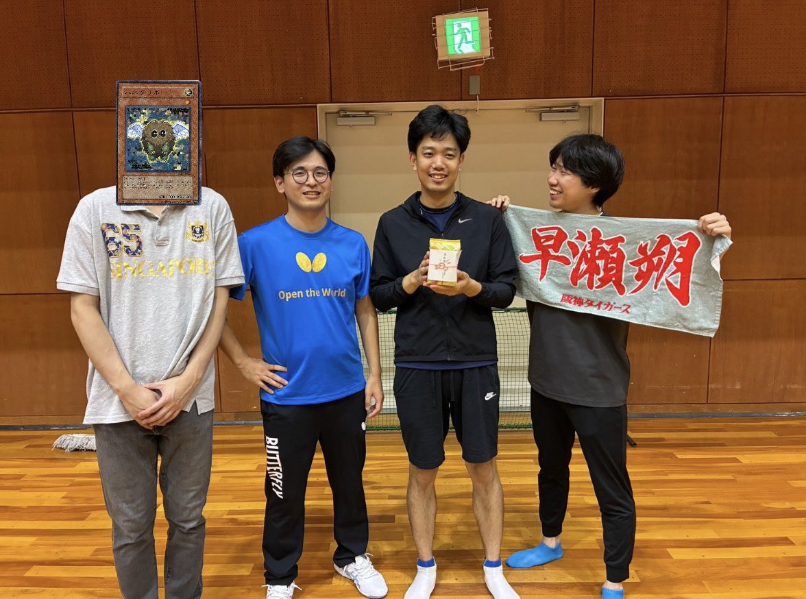 OverDrivettt's tweet photo. 毎度どうも🐧

芦屋オープン参加、女子チーム2位T優勝🥇男子チームどちらも2位Tベスト8でした(西野)

精一杯マケルーヤ
今だ腕上げ体と共に
体勢は台の下 ミスという名の大後悔へ

快晴・上昇・ハレルーヤ/JINDOU

#シングルスの悠樹重大
#アニキのニレンダァ
#ハネモリボーLV10
#俺はツッツキマン https://t.co/SF4cV7XFqY