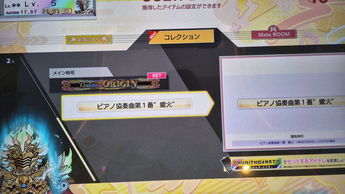 vml_nyaku's tweet photo. ピアノ協奏曲第１番”蠍火” ALL JUSTICE🦂🔥🔥

精度も悪くないかも https://t.co/mWKlMDmE12