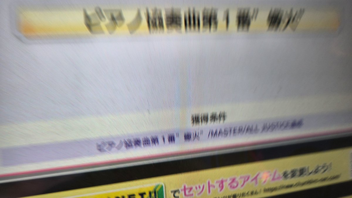 vml_nyaku's tweet photo. ピアノ協奏曲第１番”蠍火” ALL JUSTICE🦂🔥🔥

精度も悪くないかも https://t.co/mWKlMDmE12