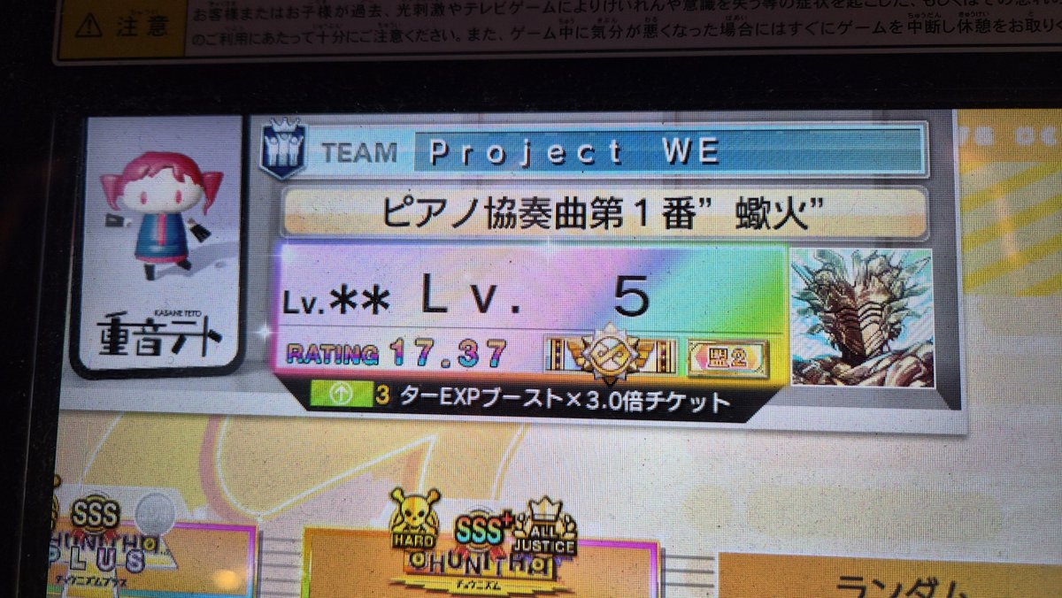 vml_nyaku's tweet photo. ピアノ協奏曲第１番”蠍火” ALL JUSTICE🦂🔥🔥

精度も悪くないかも https://t.co/mWKlMDmE12