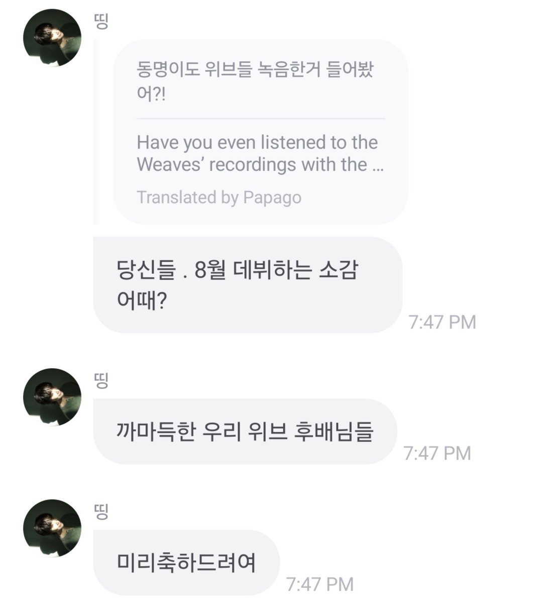 gentleharin's tweet photo. "(to weves) how do you feel about debuting in august?"

weve hoobaenim 😭😭😭 https://t.co/NLV3OKxGHy