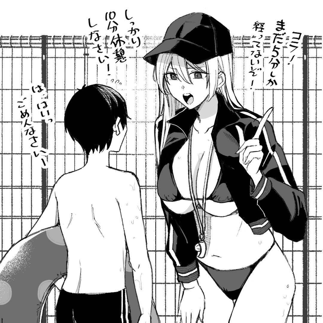 moekichiya1126's tweet photo. プール監視員 https://t.co/vROlmzDZ3C