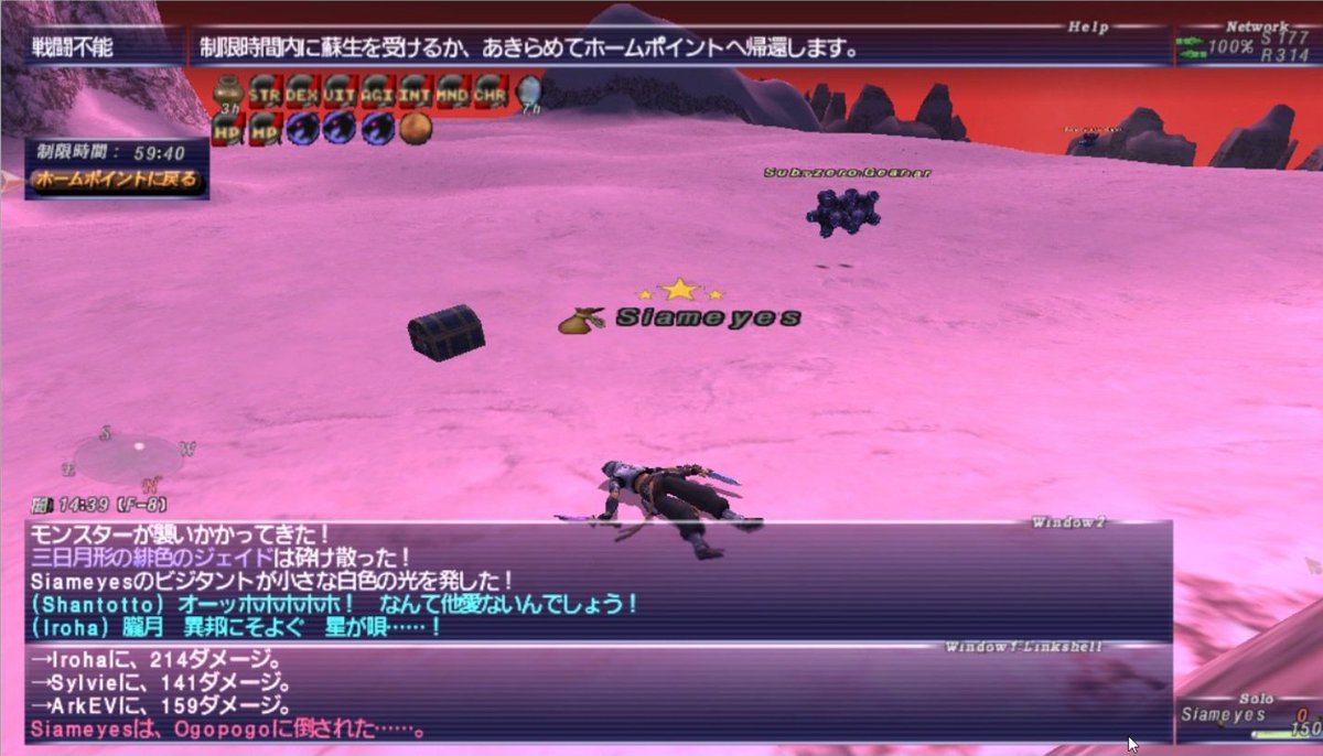 Siameyes's tweet photo. 涼を取ろうとしただけなんです！本当なんです(*´･ω･)、、なんでこんなことに
#FF11 https://t.co/8w26XfKq68