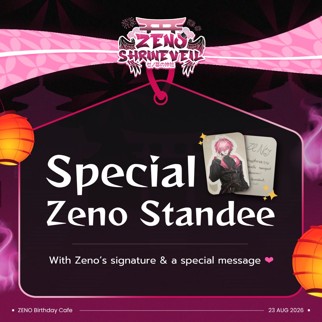 ZENOShrineveil's tweet photo. *★ 𝐒𝐩𝐞𝐜𝐢𝐚𝐥 𝐒𝐭𝐚𝐧𝐝𝐞𝐞 ⛩️ 

ภายในงานเทศกาล ทุกท่านจะได้พบกับท่านปีศาจ พร้อมลายเซ็นและข้อความจากงานประมูล ที่มาคอยต้อนรับทุกท่านอยู่ด้วยนะ ! 😈✨

🏮──═━┈━═── 🏮
#เทศกาลเปิดม่านปีศาจ #ZENOShrineveil https://t.co/h1qzvbPFth
