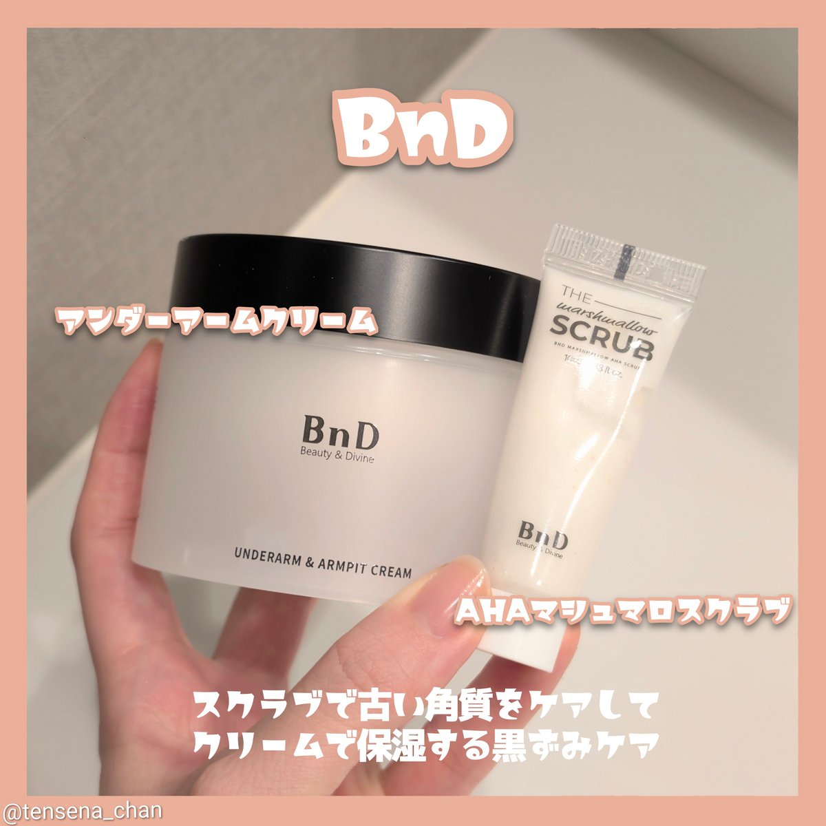 てんせな🪽 tweet media