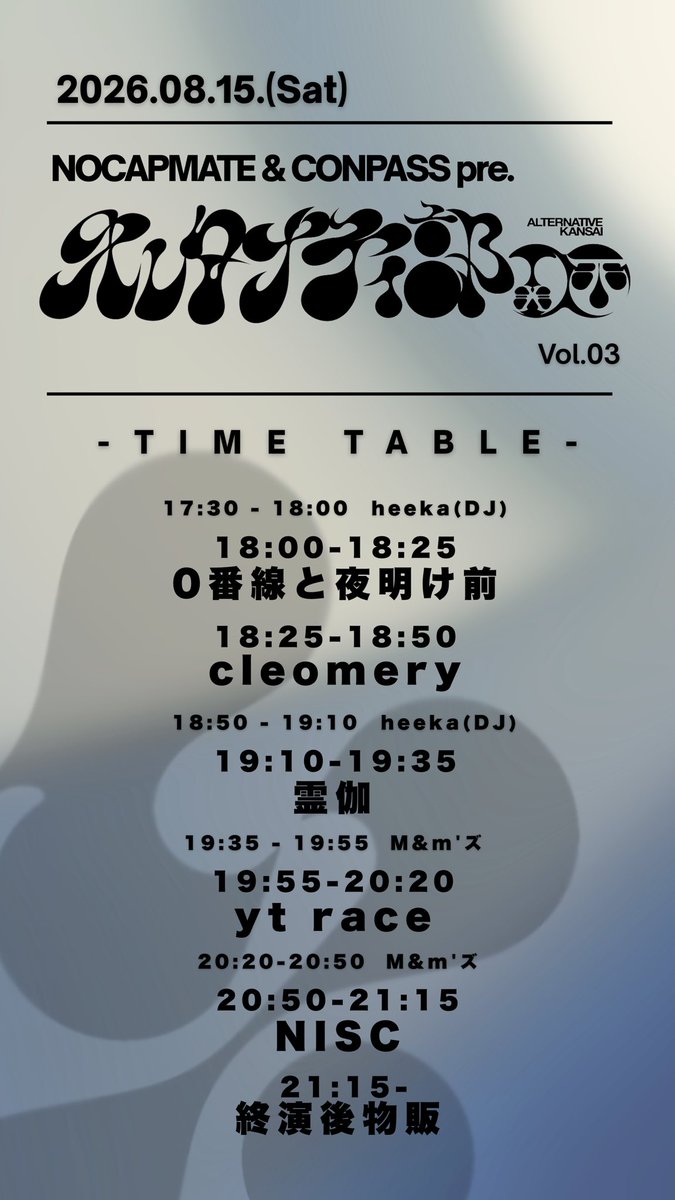 nocapmate2023's tweet photo. 【New Logo &amp; Time Table】

8/15(土)オルタナティ部関西 Vol.03
Logo by @magao_kowai 

【🎫Ticket🎫】
https://t.co/TJpaVUew5N https://t.co/lzFi32QO9e