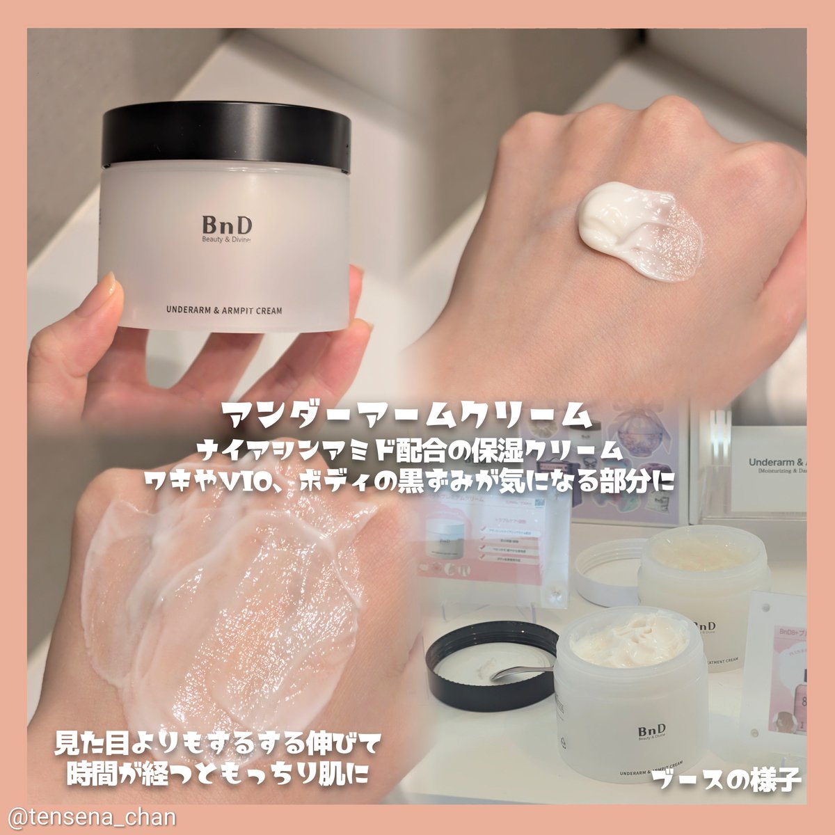 てんせな🪽 tweet media