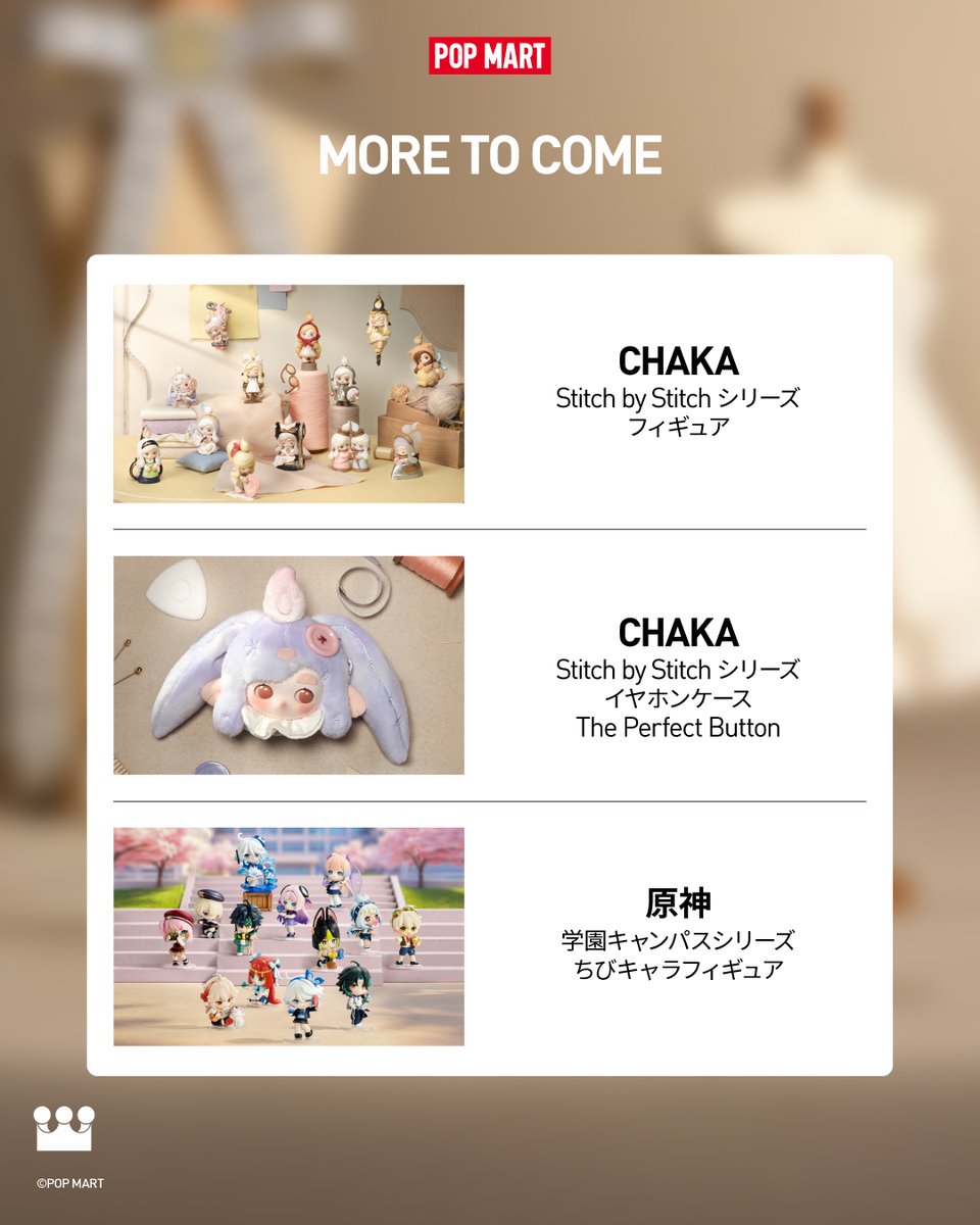 POPMARTJapan's tweet photo. 🆕POP MART JAPAN 月新発売商品🆕

8月7日（金）発売
■CHAKA Stitch by Stitch シリーズ フィギュア
■CHAKA Stitch by Stitch シリーズ イヤホンケース The Perfect Button
■原神 学園キャンパスシリーズ ちびキャラフィギュア
■POP ATTACH θ SKULLPANDA Off Mode シリーズ（店舗のみ発売）
■θ SKULLPANDA Off Mode シリーズ ストラップ（店舗のみ発売）
■Hirono × Kodak Click Bear ぬいぐるみキーホルダー（店舗のみ先行発売）
■DIMOO WORLD × PIXAR シリーズ マグネットタイマー
■POP BEAN Island Vacation シリーズ デコレーションアクセサリー（店舗のみ発売）

※オンラインショップでは11時より販売開始。
※直営店舗にて販売時に混乱が生じた場合には販売を見合わせる可能性がございます。
商品の在庫、入荷状況は個別にお答えできません。各施設への電話によるお問い合わせはご遠慮ください。

#popmart #popmartjapan #ポップマート #popmart大好き