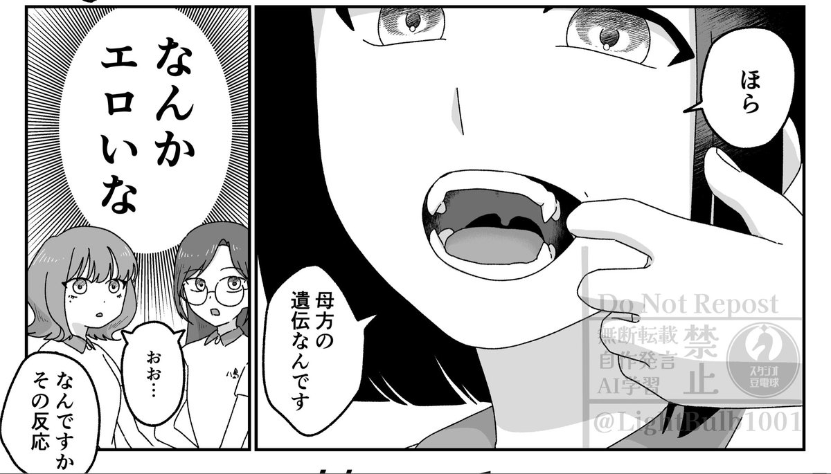 LightBulb1001's tweet photo. 【再掲】 ✦鶴ヶ丘の百不思議
新学期の彼女たち（1/2）
 #創作百合 https://t.co/lMzlfEbvaN