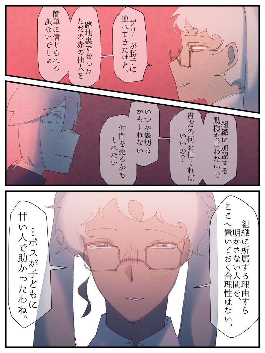 AVENGE3_17's tweet photo. 前編終了
(7／7) https://t.co/90MXQbedoC