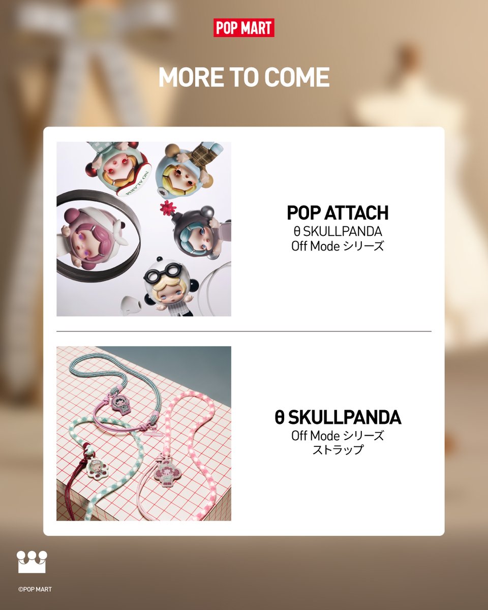 POPMARTJapan's tweet photo. 🆕POP MART JAPAN 月新発売商品🆕

8月7日（金）発売
■CHAKA Stitch by Stitch シリーズ フィギュア
■CHAKA Stitch by Stitch シリーズ イヤホンケース The Perfect Button
■原神 学園キャンパスシリーズ ちびキャラフィギュア
■POP ATTACH θ SKULLPANDA Off Mode シリーズ（店舗のみ発売）
■θ SKULLPANDA Off Mode シリーズ ストラップ（店舗のみ発売）
■Hirono × Kodak Click Bear ぬいぐるみキーホルダー（店舗のみ先行発売）
■DIMOO WORLD × PIXAR シリーズ マグネットタイマー
■POP BEAN Island Vacation シリーズ デコレーションアクセサリー（店舗のみ発売）

※オンラインショップでは11時より販売開始。
※直営店舗にて販売時に混乱が生じた場合には販売を見合わせる可能性がございます。
商品の在庫、入荷状況は個別にお答えできません。各施設への電話によるお問い合わせはご遠慮ください。

#popmart #popmartjapan #ポップマート #popmart大好き