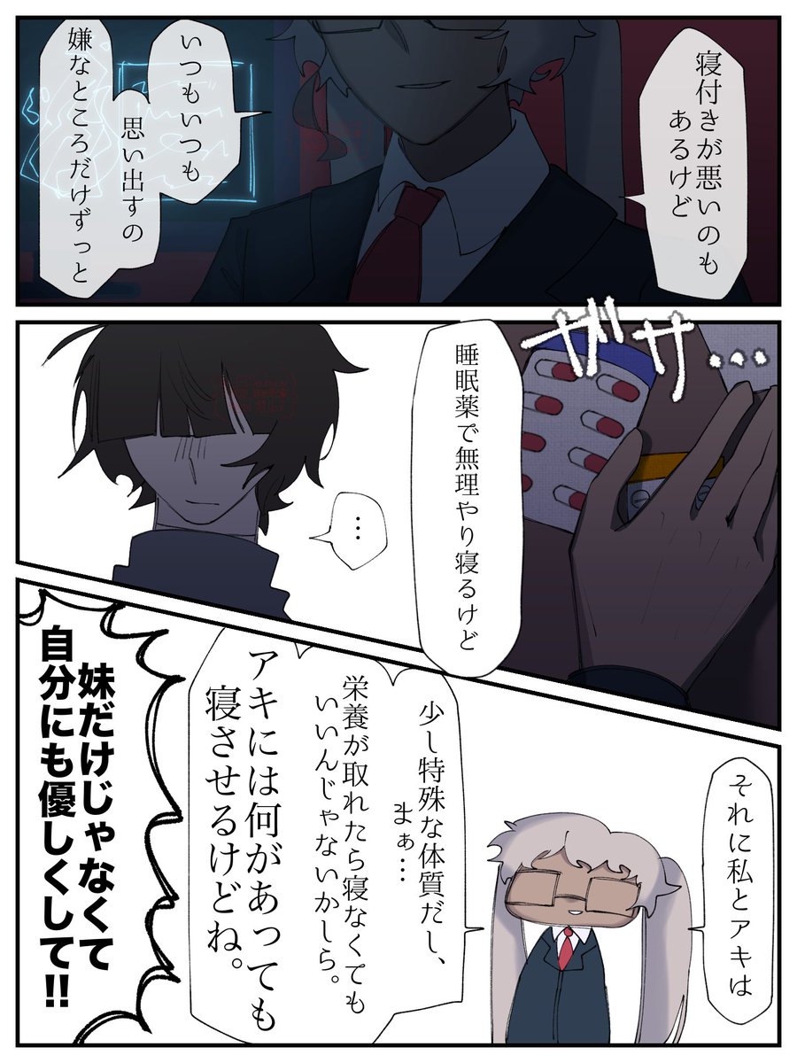 AVENGE3_17's tweet photo. (6／7) https://t.co/cXna03s6FL