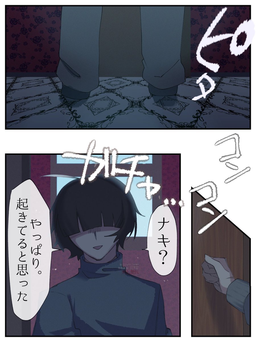 AVENGE3_17's tweet photo. (6／7) https://t.co/cXna03s6FL