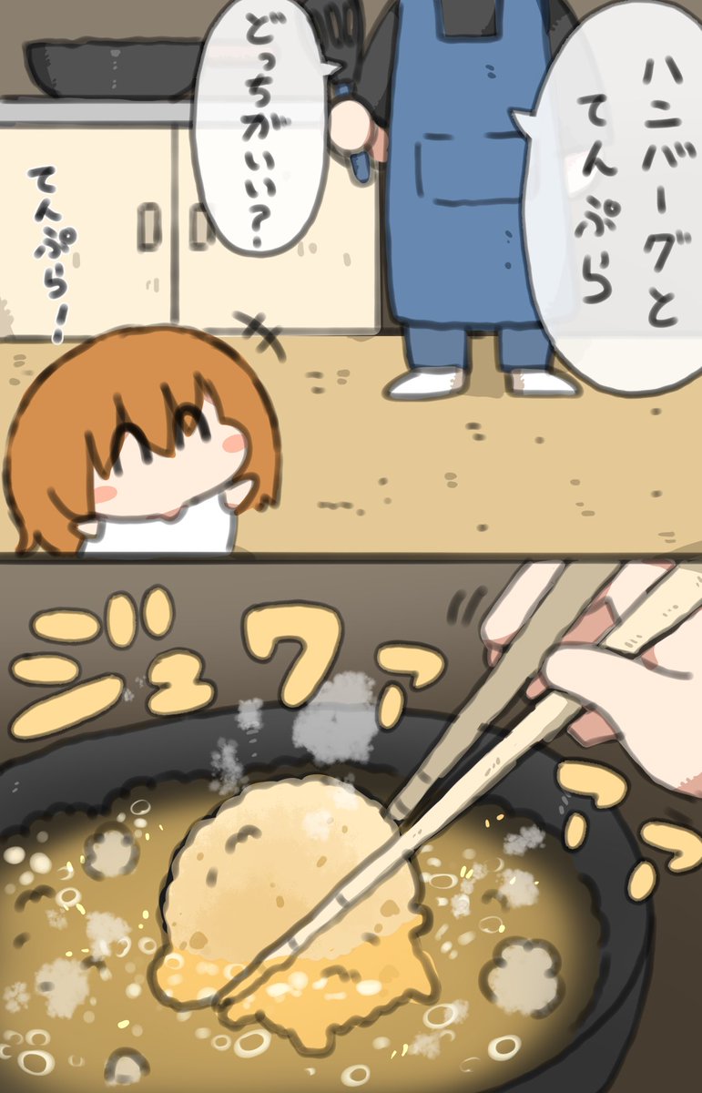 spachear's tweet photo. 🍤 https://t.co/OmzRzV0Cj0