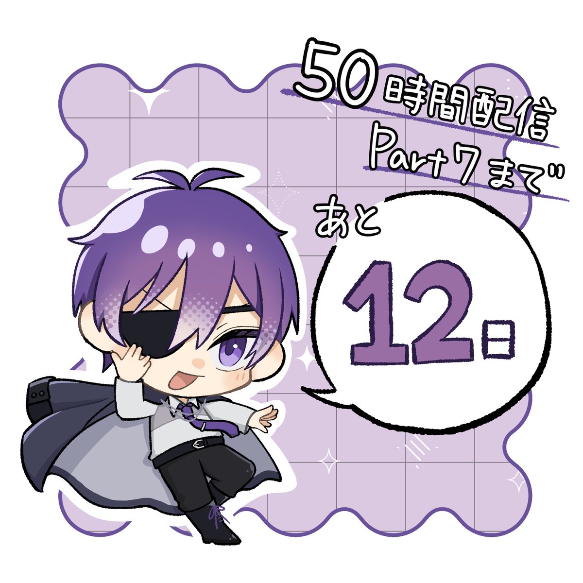 tama5_oisii's tweet photo. #あたなる50時間配信Part7
#ヨシヅキ参謀 https://t.co/Rbm7Rdjt7w