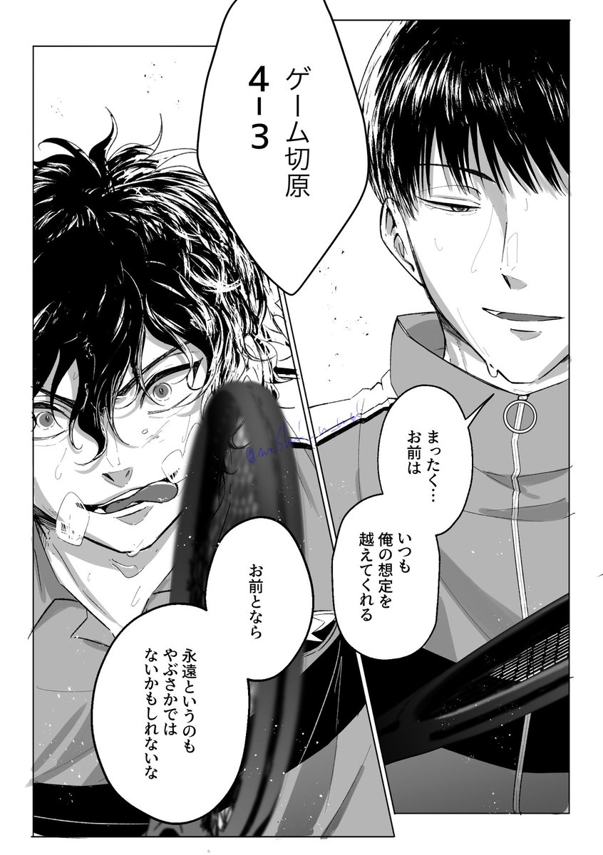 meshi_u_mai's tweet photo. 赤柳♾️ https://t.co/cXbqUEW5S2