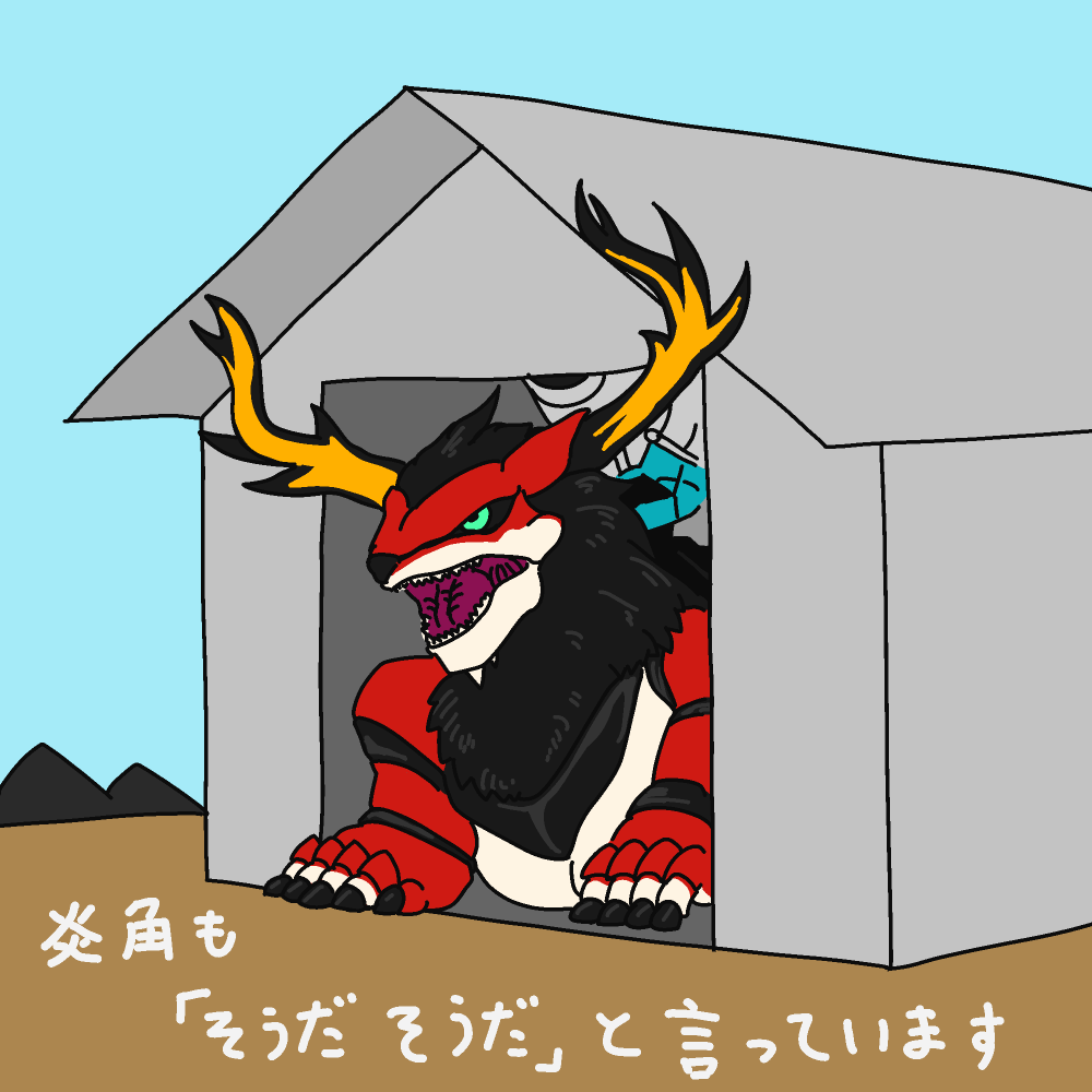 Koppa_Ge's tweet photo. ブンブンとギャバンはどんどん話が暗くなっていったので、明るい雰囲気をキープして欲しい。日曜朝から重い話を1時間はつらいのだ。今ですか、今はすごく面白いです https://t.co/kigqJJ8qzz