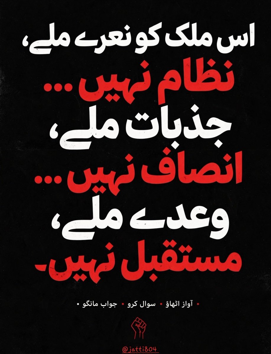 Sherazi12996's tweet photo. @MaleehaHashmey https://t.co/jzSwnjh7NP